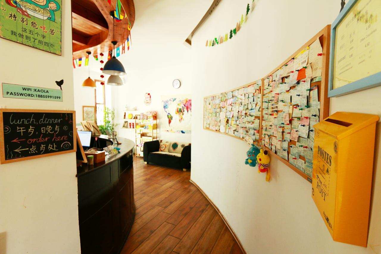 Huangshan Koala International Youth Guesthouse Buitenkant foto